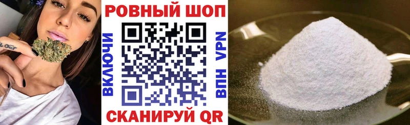 Как найти наркотики Долинск БУТИРАТ  Мефедрон  СОЛЬ  Гашиш  Кокаин 