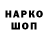 МЕТАДОН кристалл gladconst