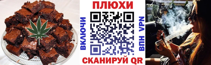 Canna-Cookies марихуана  Долинск 