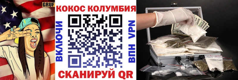 КОКАИН VHQ MEGA tor Долинск
