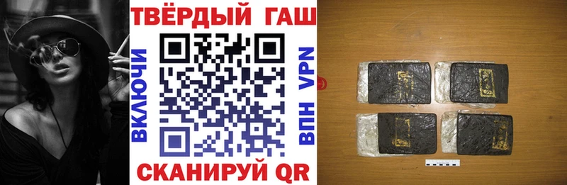 купить закладку  Долинск  ГАШ Premium 