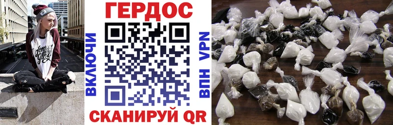 Героин афганец  где купить наркоту  Долинск 