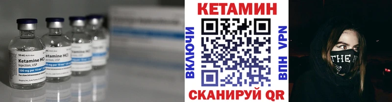 kraken ТОР  Долинск  КЕТАМИН VHQ 