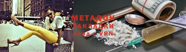 кокаин перу Алексеевка