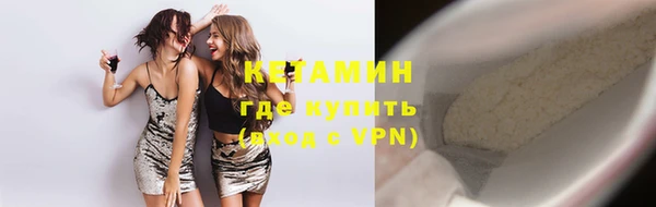 кокаин VHQ Алексин