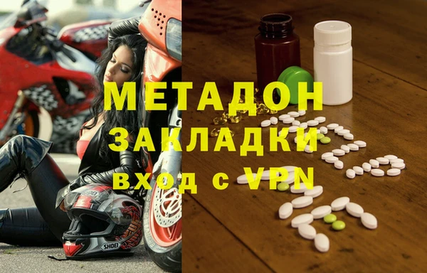 кокаин VHQ Алексин