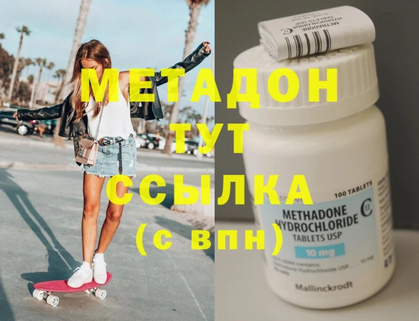 ECSTASY Россошь