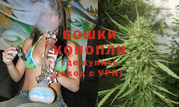 первитин Рославль