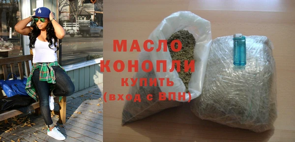 первитин Рославль