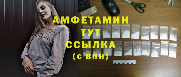 кокаин VHQ Алексин