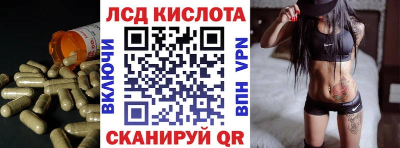 ЛСД экстази кислота Долинск