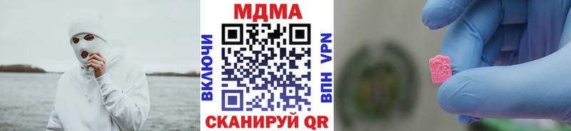 мега tor купить Долинск МДМА crystal