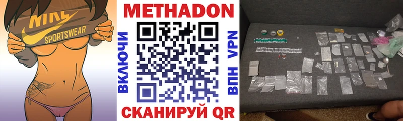 купить наркотик  Долинск  mega   Метадон кристалл 