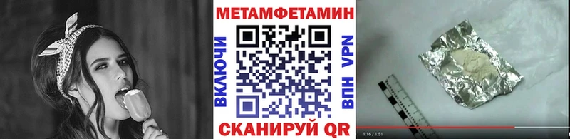 darknet как зайти  Долинск  МЕТАМФЕТАМИН пудра 