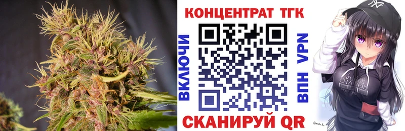 продажа наркотиков  Долинск  ТГК вейп с тгк 