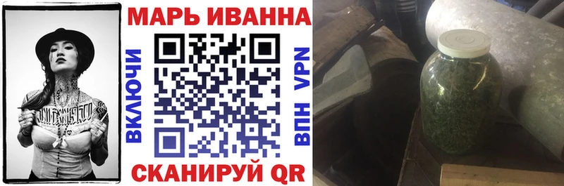 Конопля THC 21%  Долинск 